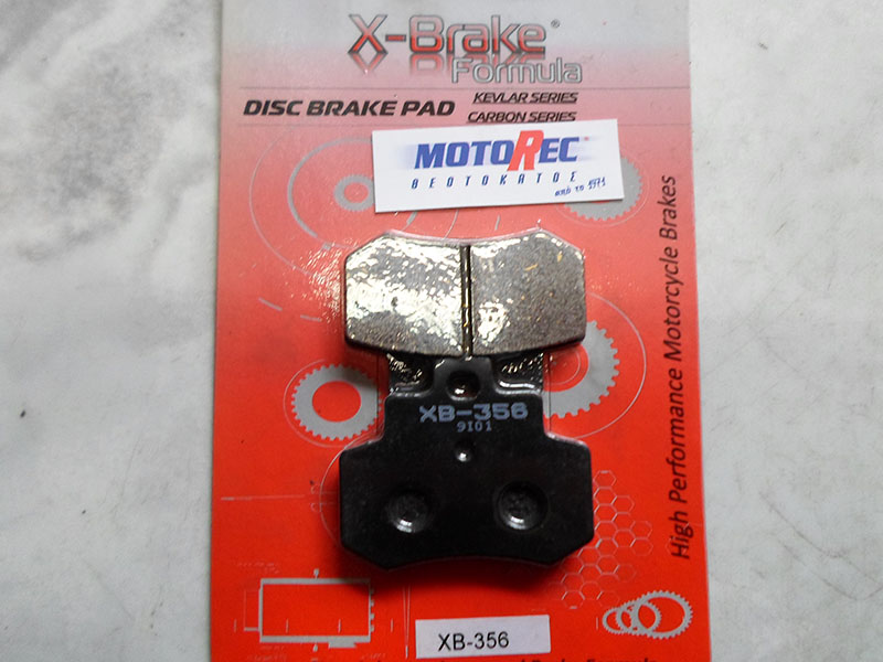 ΧΒ356 ΟΠΙΣΘΙΑ GRAND DINK 250cc