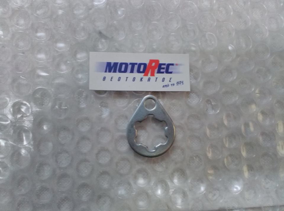 Ασφάλεια εμπρόσθιου γραναζιου Yamaha Crypton X135cc 