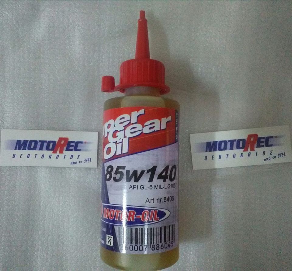 Βαλβολινη Bo motor-oil 85w140 (110ml)