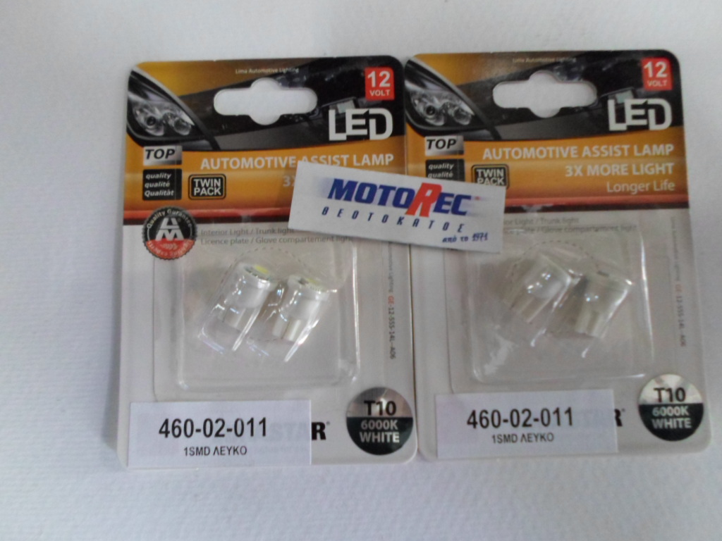 LED 12volt T10 ΖΕΥΓΟΣ (σφηνωτη)