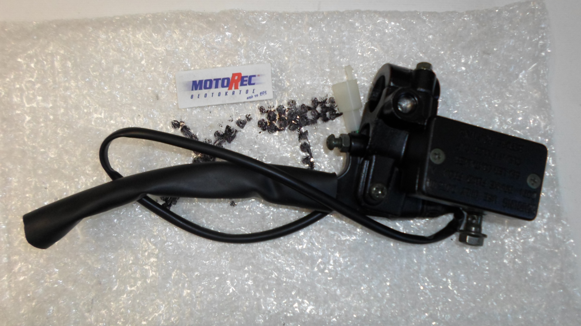 ΤΡΟΜΠΑ ΦΡΕΝΟΥ YAMAHA XT400/XT550/XT600cc/YP 250cc
