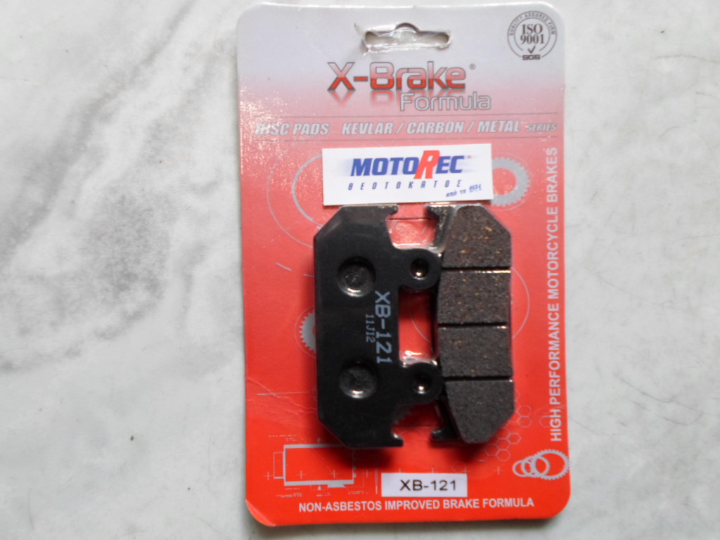ΟΡΓΑΝΙΚΑ ΤΑΚΑΚΙΑ ΕΜΠΡΟΣΘΙΑ HONDA