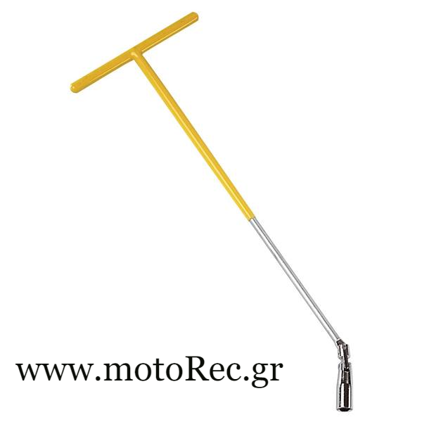 ΜΠΟΥΖΟΚΛΕΙΔΟ ΜΑΚΡΥ 50cm 21mm