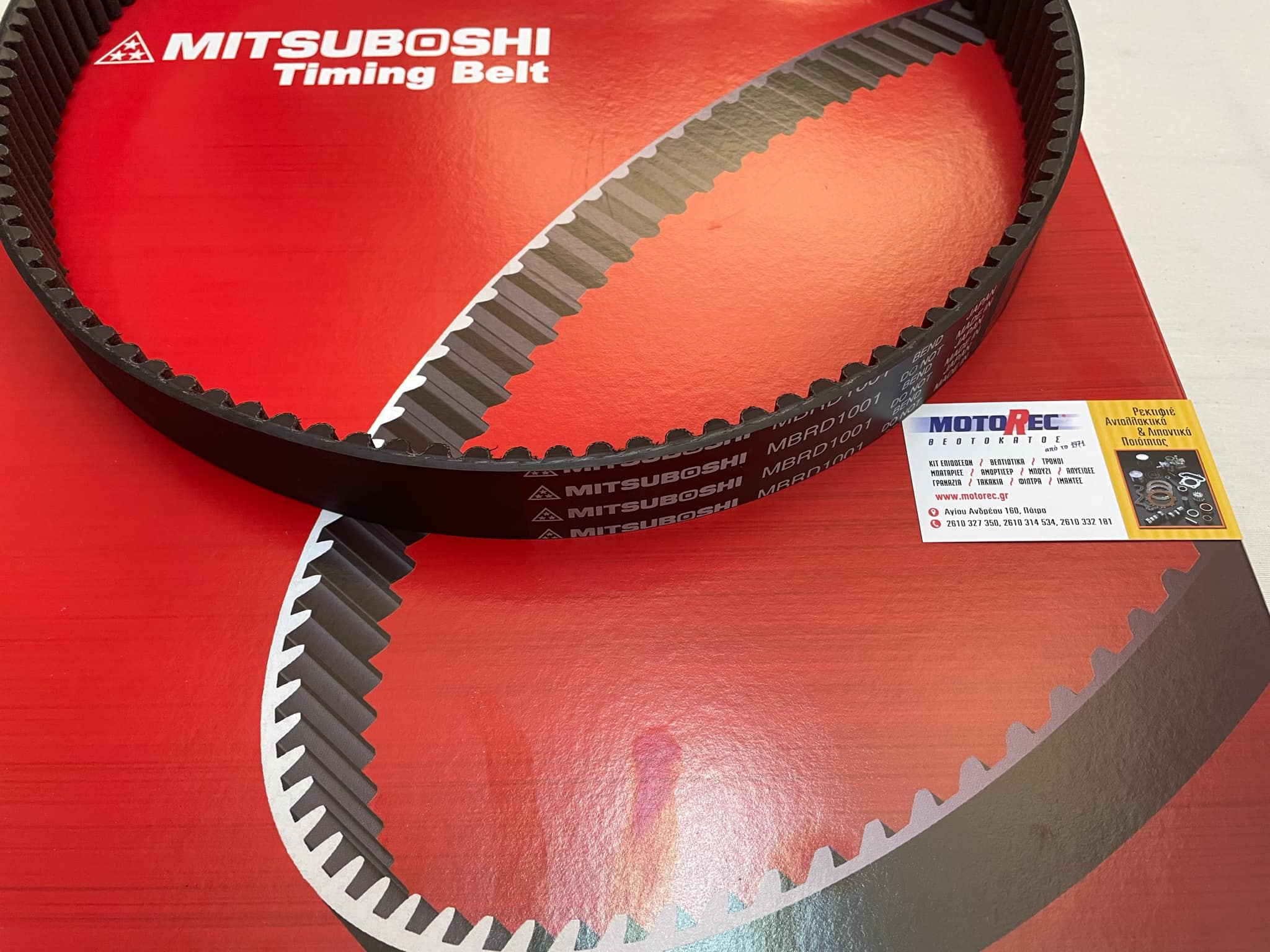 ΙΜΑΝΤΑΣ ΜΕΤΑΔΟΣΗΣ MITSUBOSHI SC1001