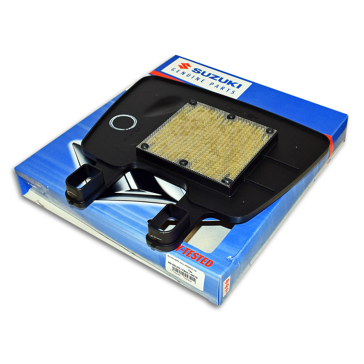 SUZUKI ADDRESS 125cc