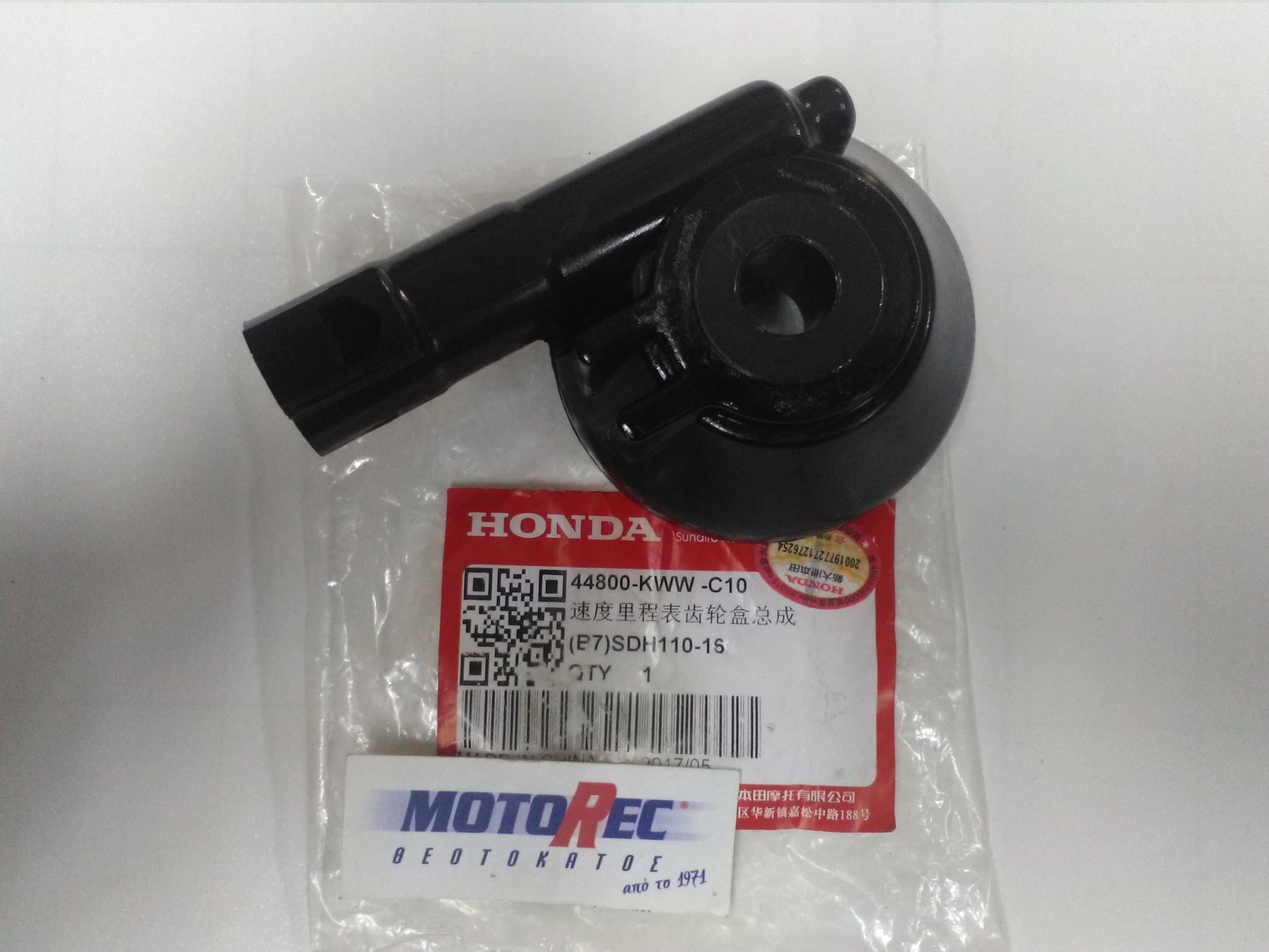 ΓΝΗΣΙΟΣ ΑΤΕΡΜΟΝΑΣ ΚΟΝΤΕΡ HONDA WAVE