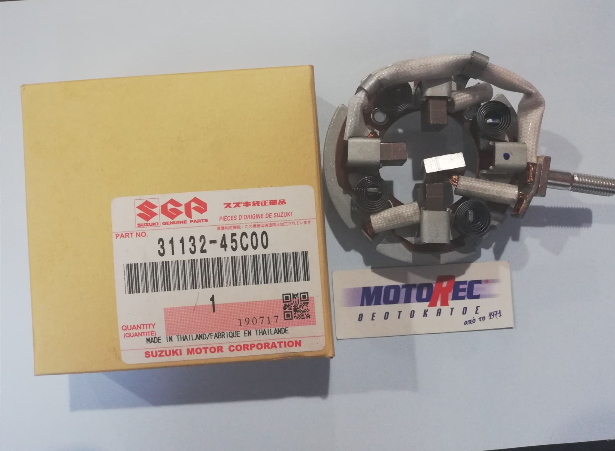 ΚΑΡΒΟΥΝΟΘΗΚΗ ΓΝΗΣΙΑ SUZUKI DL650 NEO