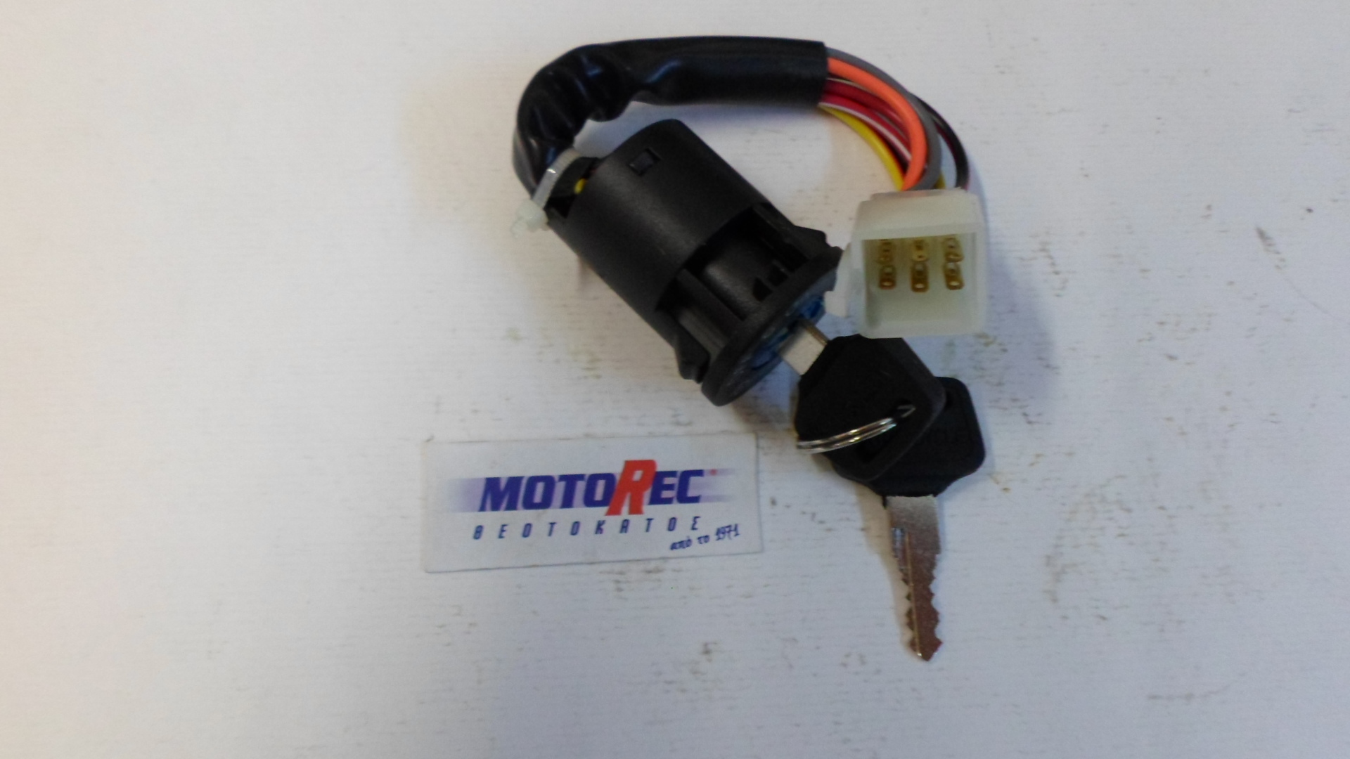 ΔΙΑΚΟΠΤΗΣ ΚΕΝΤΡΙΚΟΣ SUZUKI FB50cc