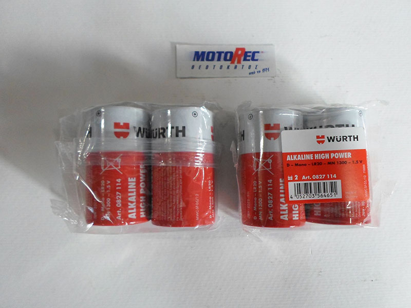 ΜΠΑΤΑΡΙΕΣ D MONO LR20 MN1300-1.5volt