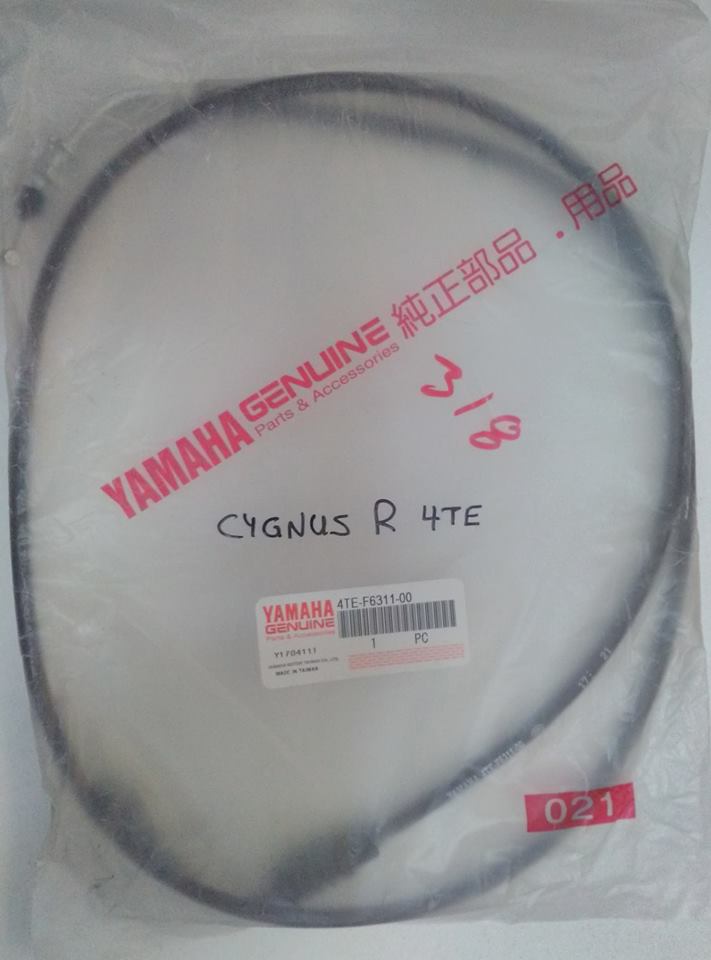 ΝΤΙΖΑ ΓΚΑΖΙΟΥ YAMAHA CYGNUS R 125cc (4TE)