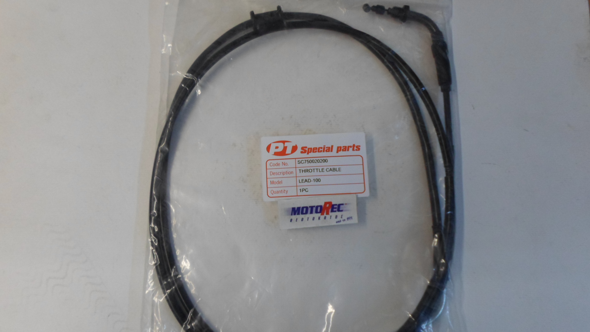 ΝΤΙΖΑ ΓΚΑΖΙΟΥ HONDA LEAD 100cc