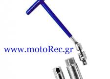ΜΠΟΥΖΟΚΛΕΙΔΟ T-HANDLE ΔΙΠΛΟ 16-21χιλιοστα.
