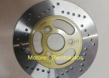 ΔΙΣΚΟΠΛΑΚΑ ΕΜΠΡΟΣΘΙΑ SUZUKI AN 125cc