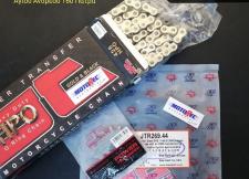 SET ΓΡΑΝΑΖΙΑ & ΑΛΥΣΙΔΑ HONDA GTR 150cc
