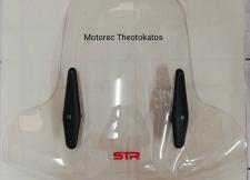 ΠΑΡΜΠΡΙΖ ΜΟΤΟ-SCOOTER STR605